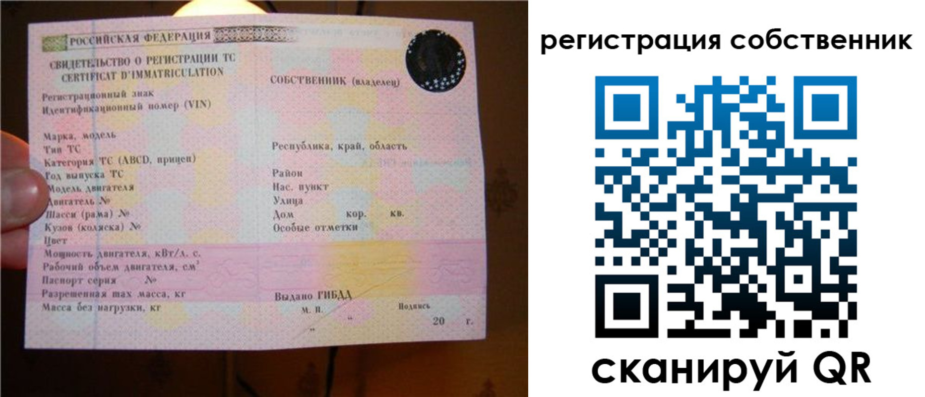 прописка иностранных граждан в Кизеле