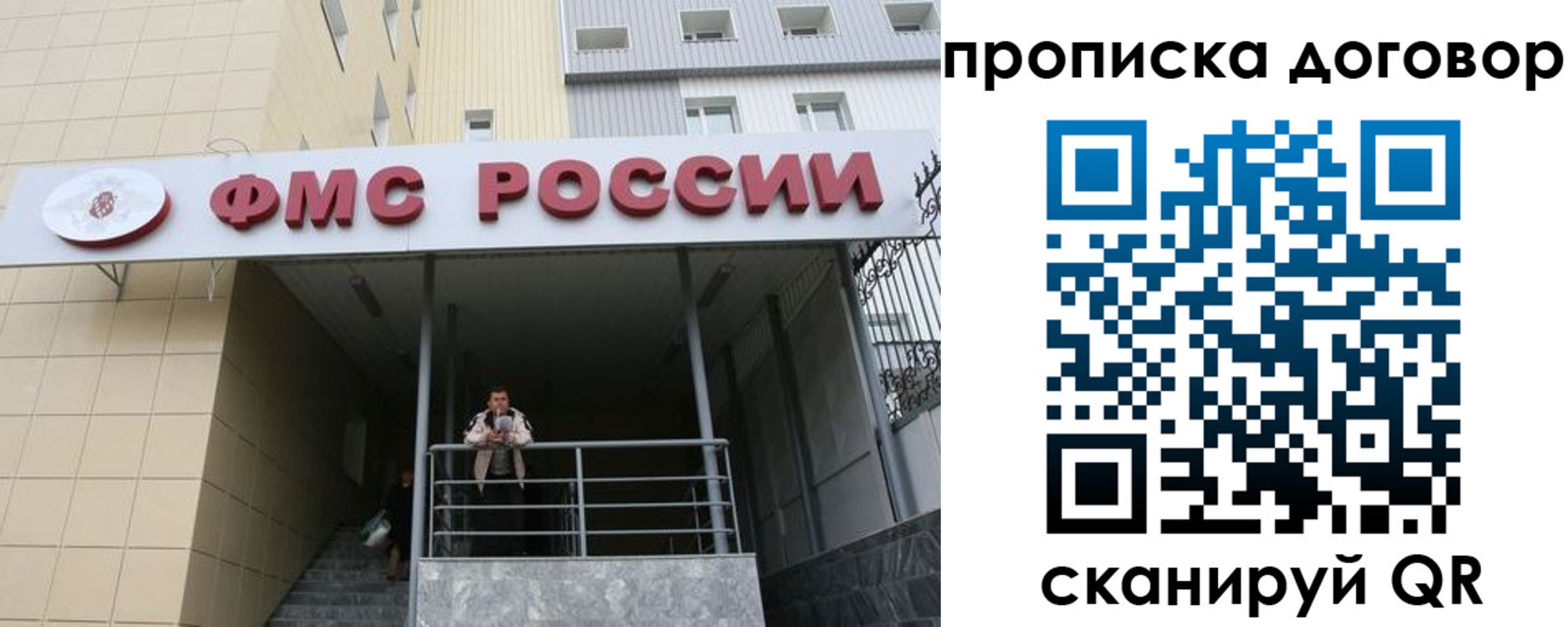 временная регистрация в квартире в Кизеле