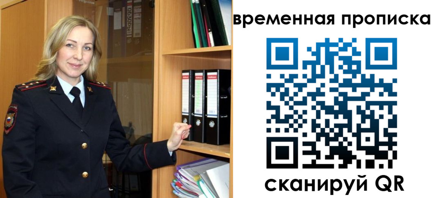 регистрация для школы в Кизеле